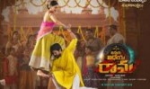 Vinaya Vidheya Rama new movie song Best Telugu film Song Thassadiyya by Jaspreet Jaz 2019