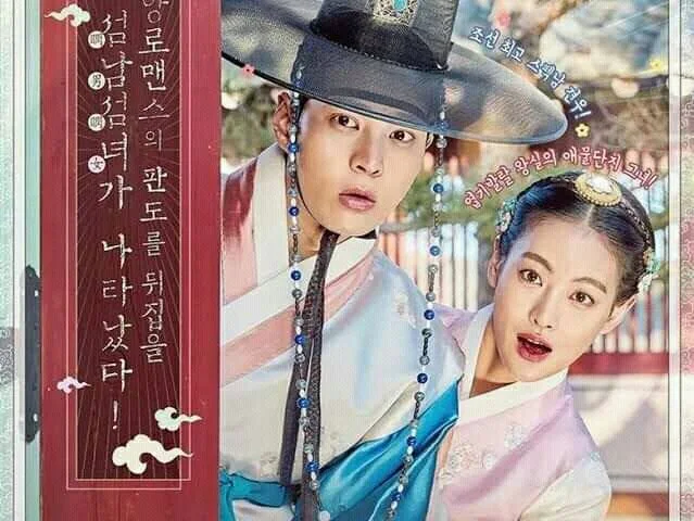 drama korea tentang kerajaan joseon