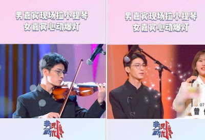 China- Hot boy violin nổi tiếng lộ video chơi nhún cu giả