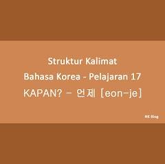 Struktur Kalimat Bahasa Korea 언제 [eon-je] - Kapan?? - Pelajaran 17