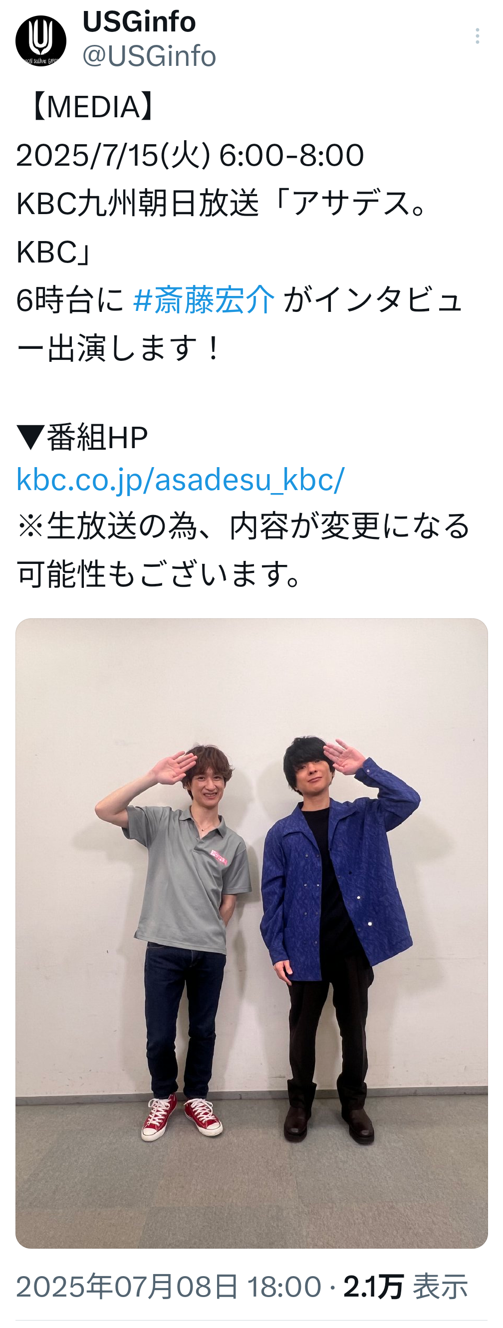 イメージ