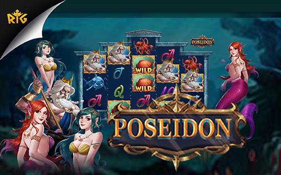 Gclub Poseidon