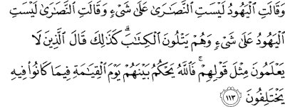 Surat Al-Baqarah Ayat 113