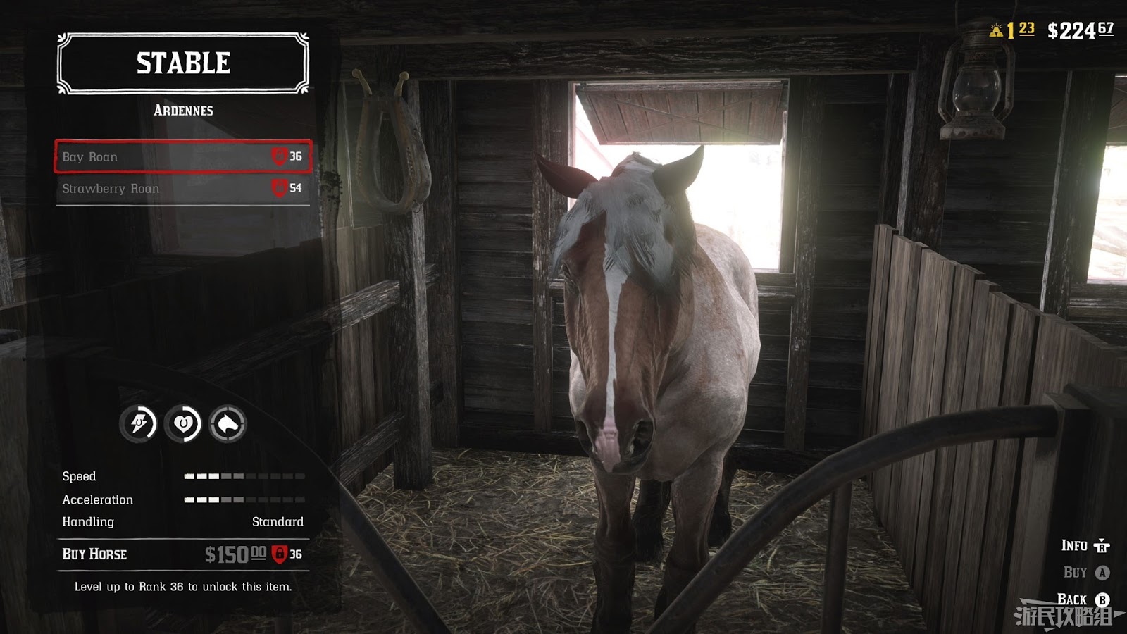 碧血狂殺2 Red Dead Redemption 2 線上模式各等級馬匹推薦 娛樂計程車 碧血狂殺2 Red Dead Redemption 2 線上模式各等級馬匹推薦 娛樂計程車