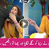 Check Reply Of Reema Khan After Sahir Lodhi Kisses and Hug Her