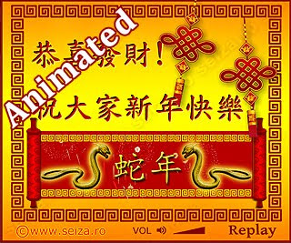 'Gōng xǐ fā cái!' - animated Chinese New Year ecard