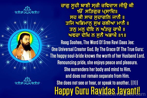 Guru Ravidass Jayanti