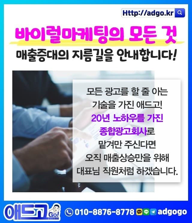 동대문도어락대리점