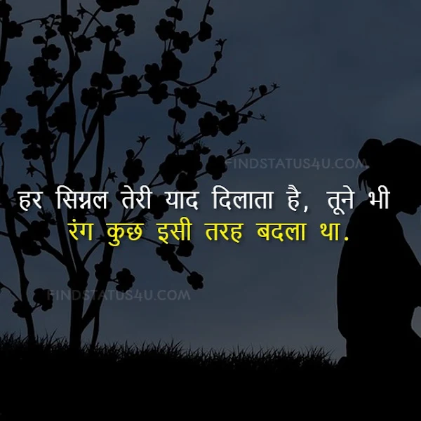 sad shayari in hindi image