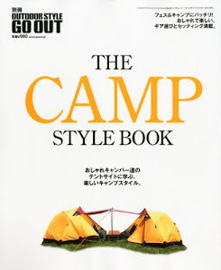 別冊GO OUT CAMP STYLE BOOK (ゴーアウト キャンプ スタイル ブック) 2010年 08月号 [雑誌]