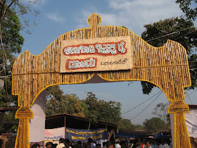 Kadambaadi Jattappa Rai Mantapa