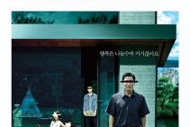 Film Korea Parasite Subtitle Indonesia