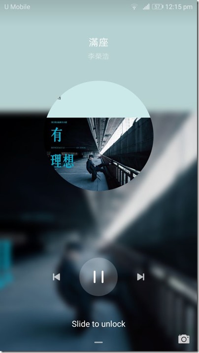 Huawei Music Player