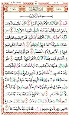 Aplikasi Quran tajwid