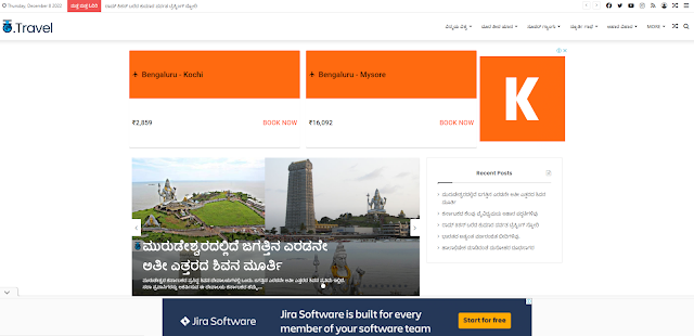 Can I Earn Money From Kannada Blog