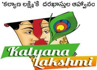 Kalyana Lakshmi