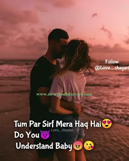 Best 70 Real Love Shayari in Hindi For GirlFriend Boyfriend With Image