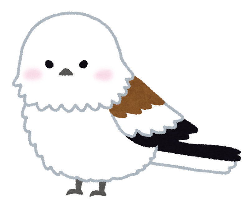 シマエナガのイラスト 鳥 かわいいフリー素材集 いらすとや