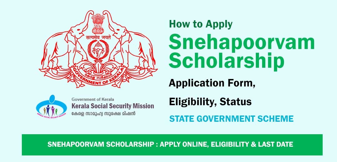 Snehapoorvam Scholarship 2023-24,സ്‌നേഹപൂർവ്വം സ്‌കോളർഷിപ്പ് 2024,