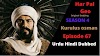 Kurulus Osman Season 04 Episode 67  Urdu Dubbed 