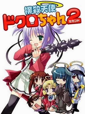 Bokusatsu Tenshi Dokuro-chan 2