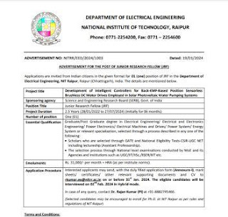 RAIPUR ELECTRICAL ENGINEERING DEPARMENT VACANCY : इलेक्ट्रिकल इंजीनियरिंग विभाग रायपुर में रिक्त पद पर भर्ती