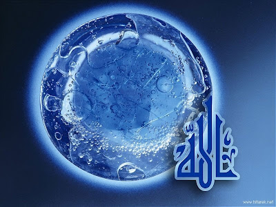 girlfriend Islamic Wallpapers wallpaper islamic. girlfriend Islamic Wallpapers
