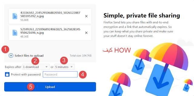 كيفية مشاركة وإرسال الملفات بإستخدام خدمة Firefox Send