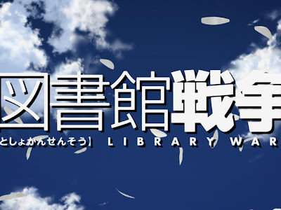 画像 图书馆战争love&war 310000-图书馆战争love&war 别册第36话