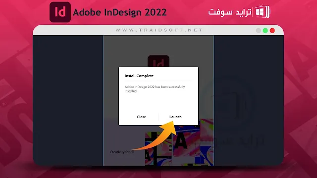 برنامج adobe indesign