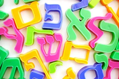      Lista de frases em Hebraico para uso diário