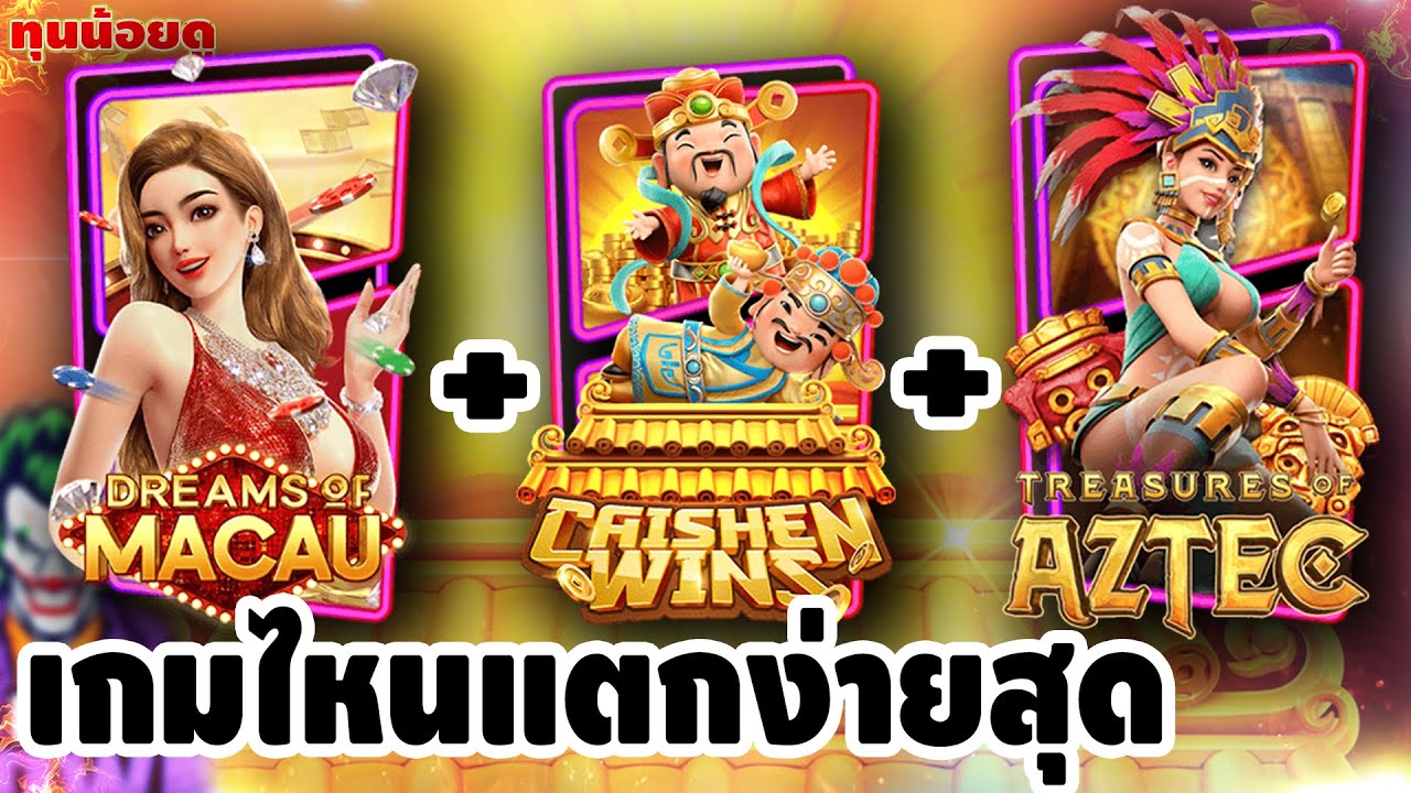 เครดิตฟรีไม่ต้องฝากไม่ต้องแชร์แค่สมัคร