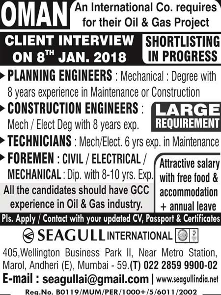 Arabian Industries Company Oman Jobs - Large Requirement - Client Interview 