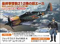 Hasegawa 1/48 Focke-Wulf Fw190A-4 'GRAF' w/ FIGURE (07492) English Color Guide & Paint Conversion Chart