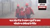 मध्य प्रदेश में ठंड के कारण स्कूलों के समय परिवर्तन पर डीपीआई के निर्देश- MP NEWS