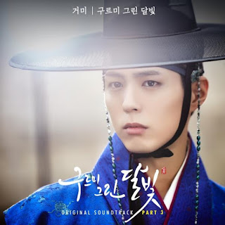 Gummy (거미) – Moonlight Drawn by Clouds