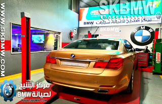 ورشة تغيير زيت المكينة بسيارات BMW