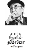 படம்