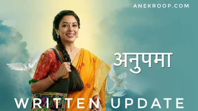 Anupama written update 29 February today in hindi