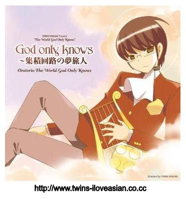 the world god only knows wallpaper. Oratorio The World God Only