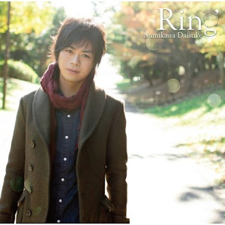 Daisuke Namikawa (浪川大輔) - Ring