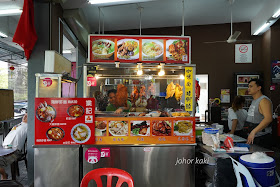 Yap-Ki-Street-Wanton-Mee-Permas-Jaya-Johor-Bahru