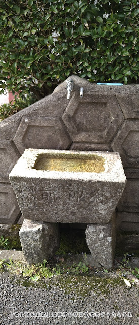 幡屋神社　手水