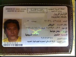 Iqama-1