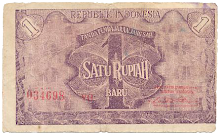 1 Rupiah 1949 (ORI Baru)