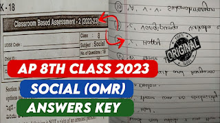 Ap 8th class social studies sa 2 Question paper 2023 PDF