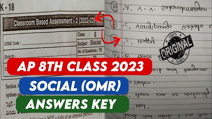 Ap sa 2 Question paper 2023 Class 8th social studies