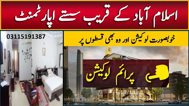 Luxury apartments in Islamabad for Sale