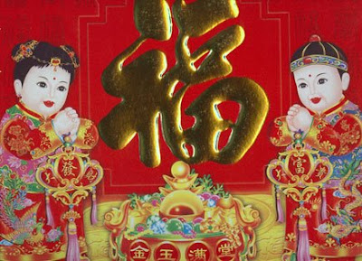 Chinese New Year Email Cards