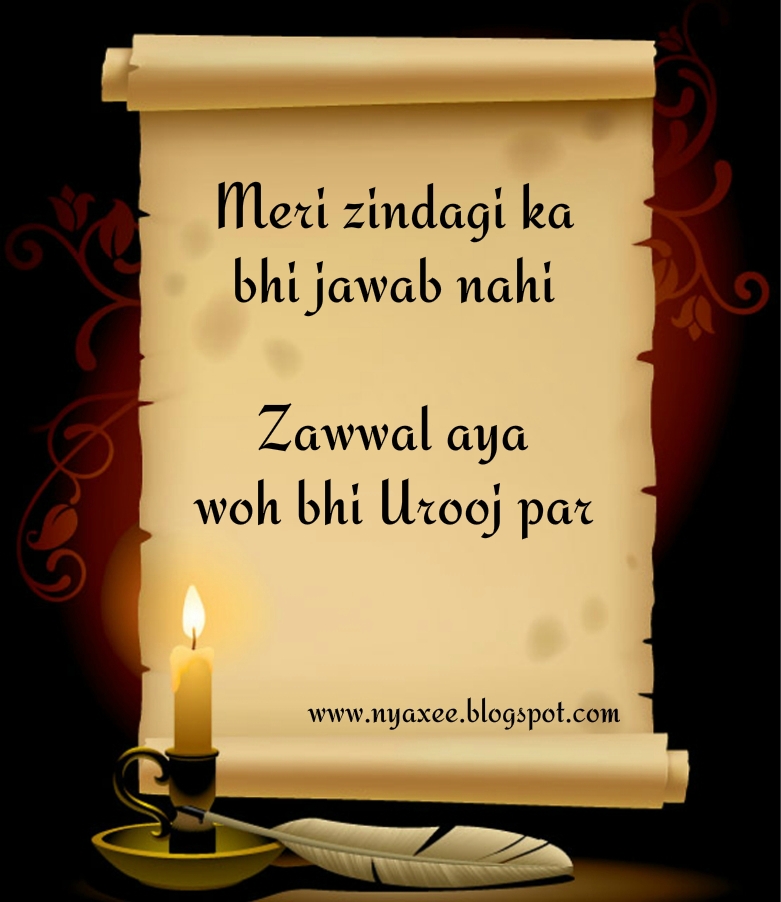 Meri Zindagi Ka Bhi Jawab Nahi Welcome To Nyaxee World